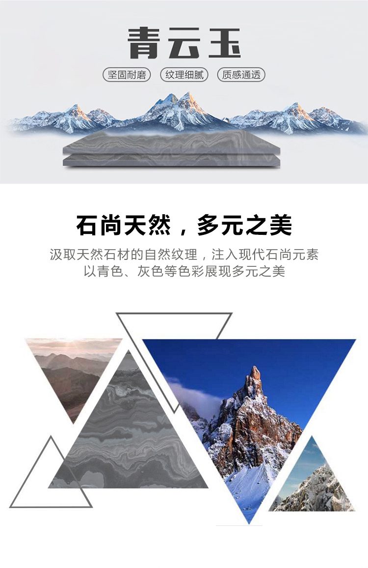 青云玉奢石玉石实拍图