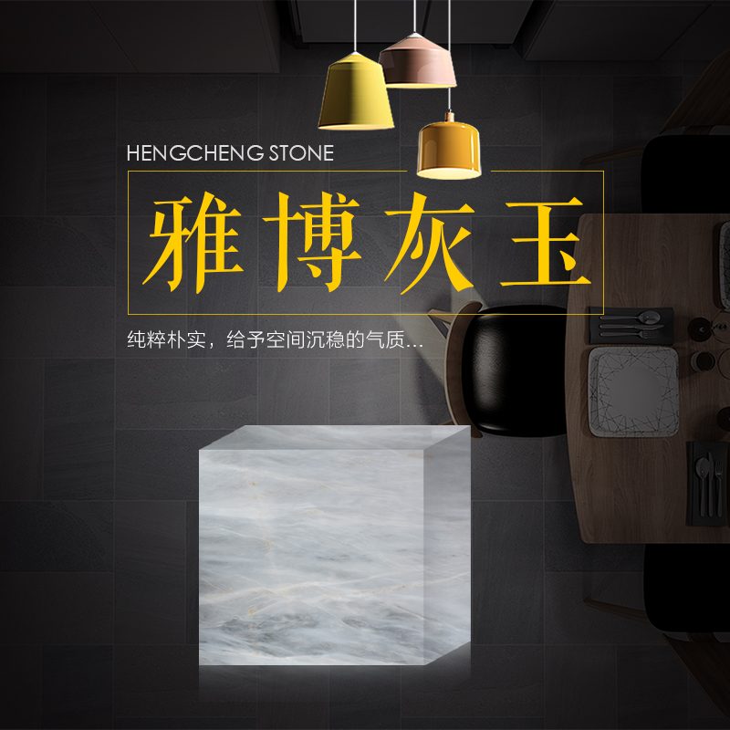 雅博灰玉奢石玉石实拍图