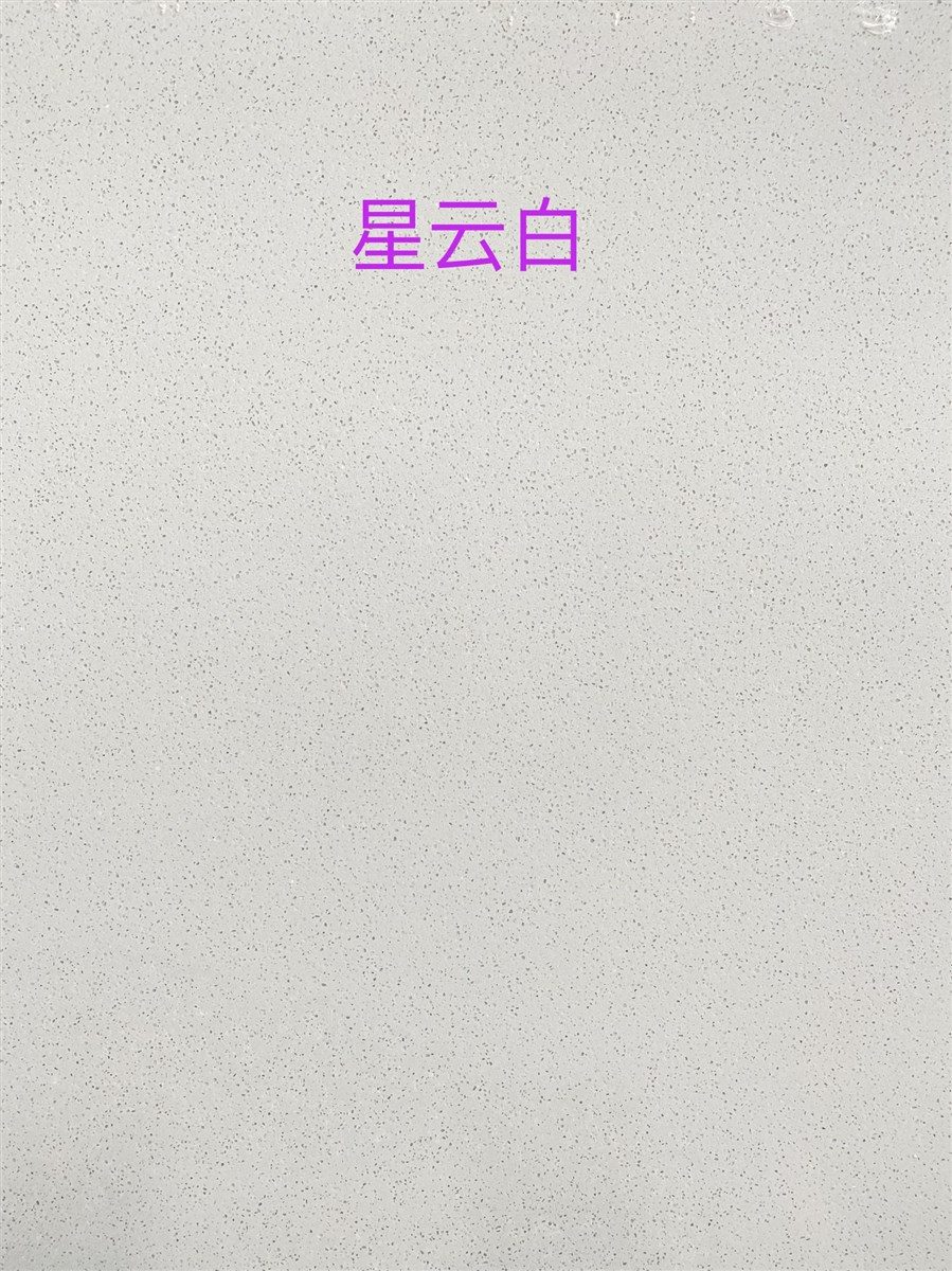 水磨石|水磨石 可定制配色 商业空间地面 宁波石材厂家-融诚石业产品图片