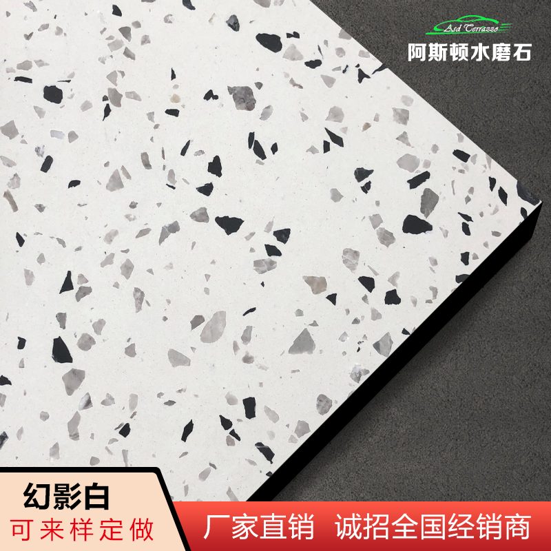 幻影白水磨石水磨石实拍图