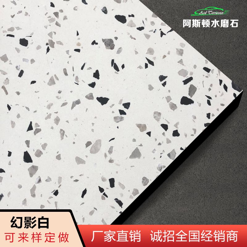 幻影白水磨石水磨石特点1