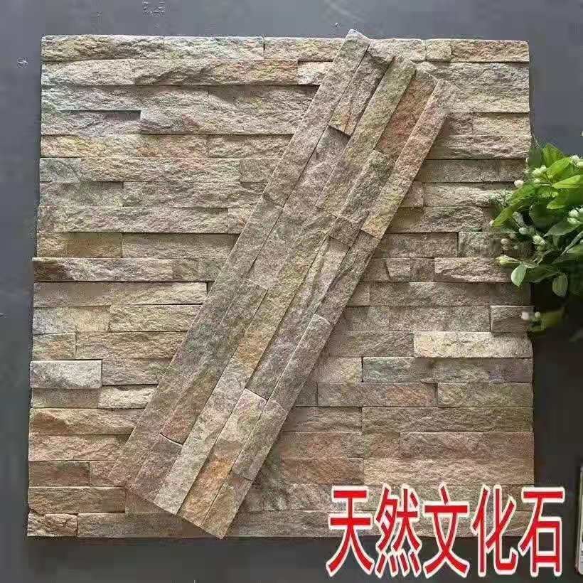 文化石文化石特点3