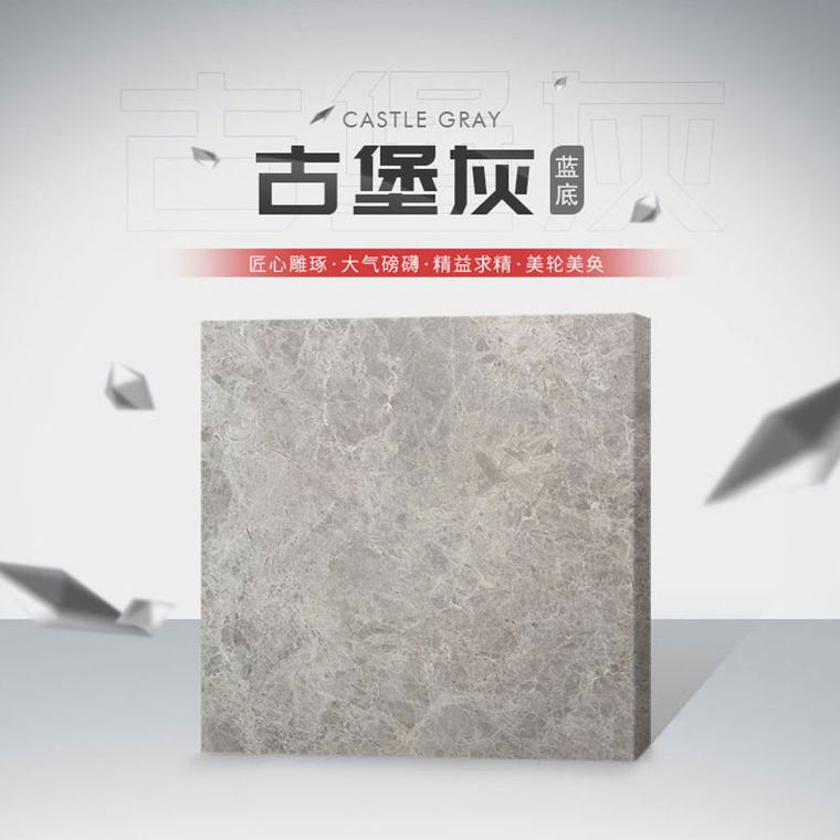 古堡灰实拍图 1