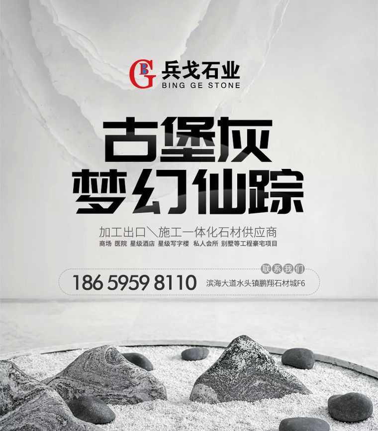 古堡灰实拍图 2