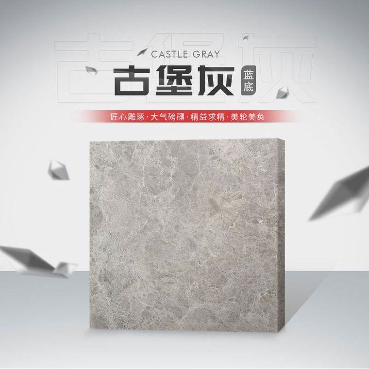 古堡灰实拍图 3