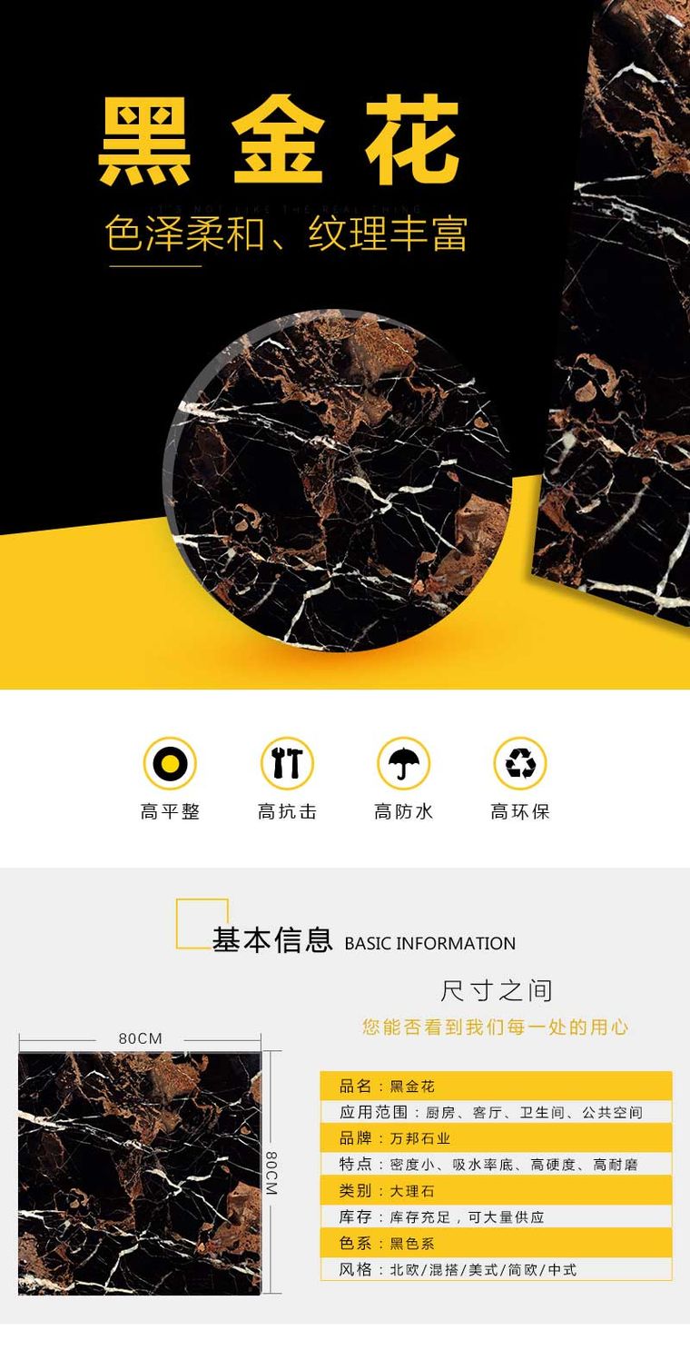 黑金花实拍图 2