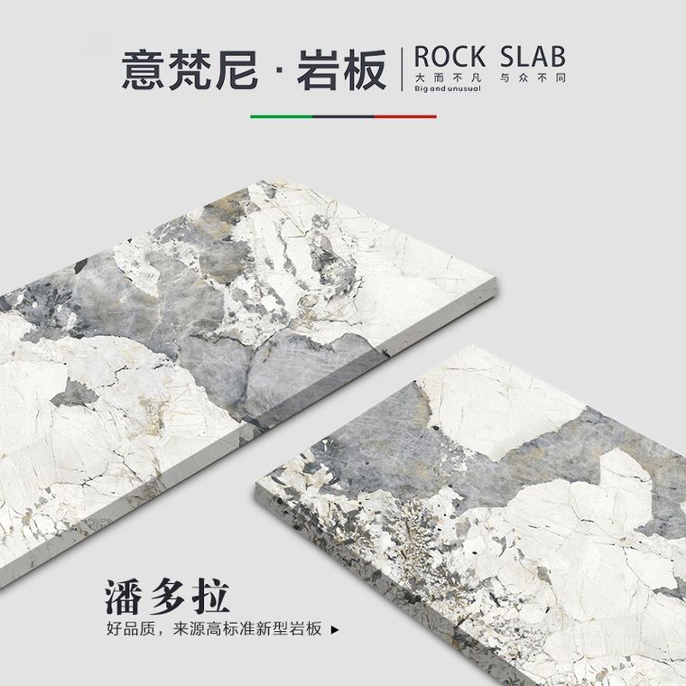 潘多拉奢石实拍图 1