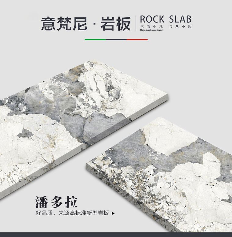 潘多拉奢石实拍图 2