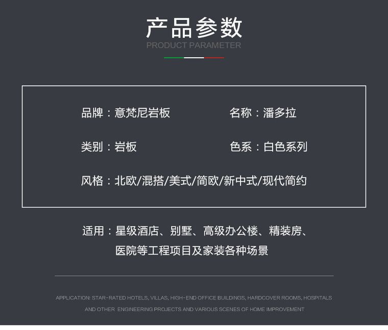 潘多拉奢石实拍图 3