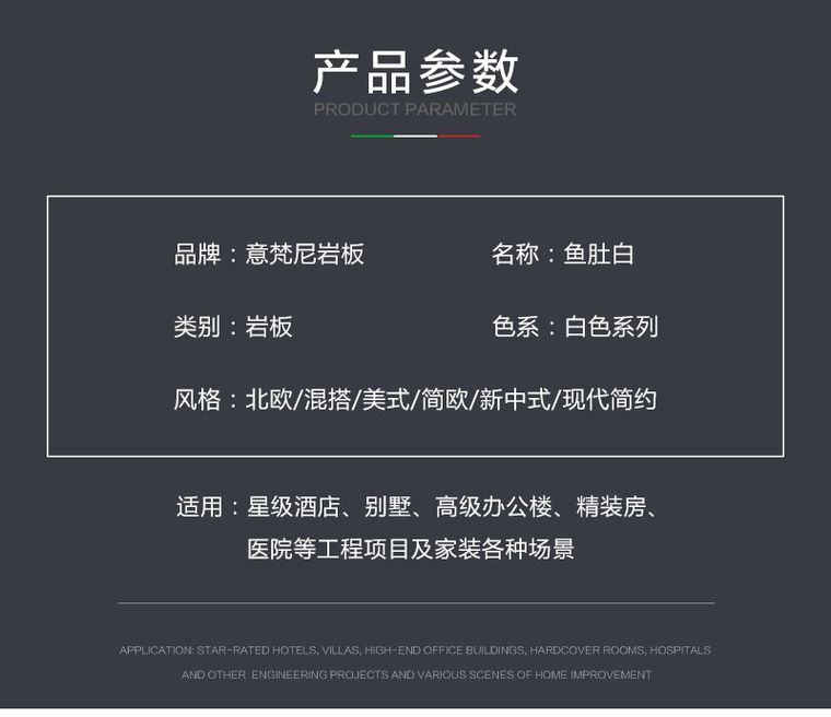 鱼肚白实拍图 3