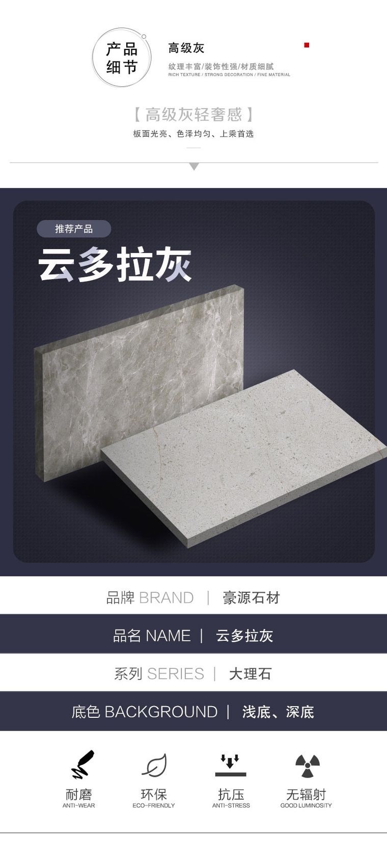 云多拉灰实拍图 3