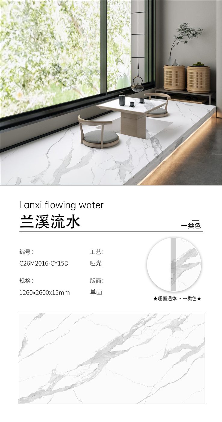 干粒抛光岩板|高耐磨超感哑光岩板 全屋墙面地面工装精装石材