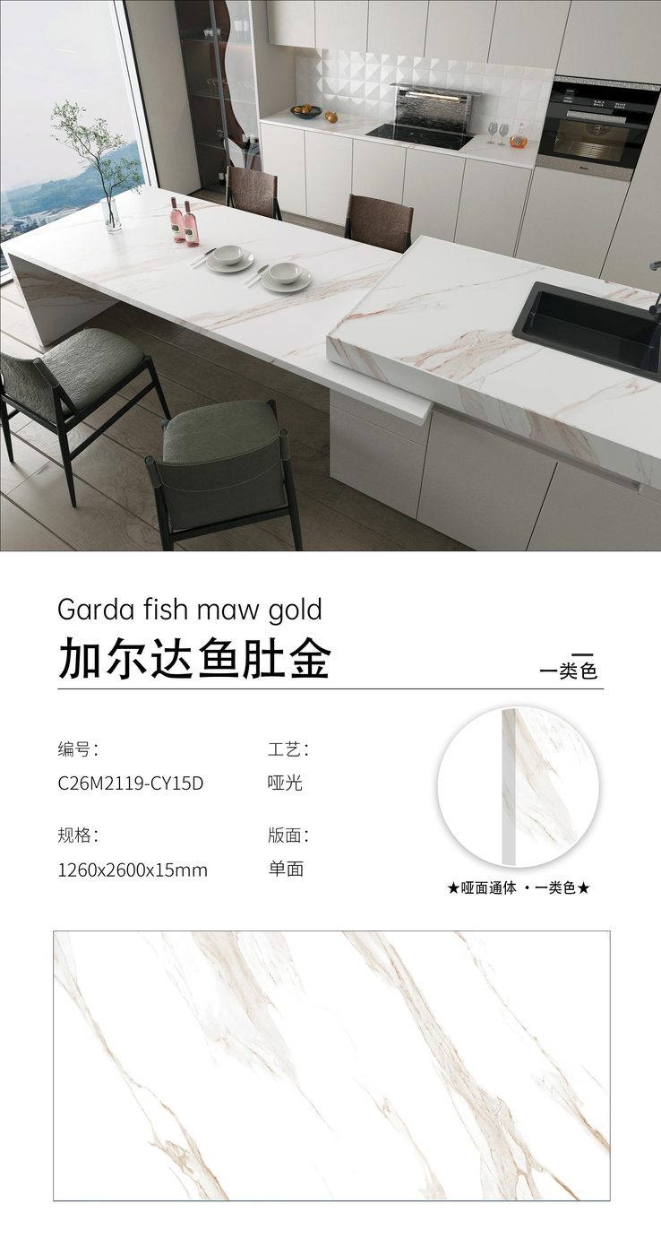 细哑面岩板岩板-宁波石材加工厂家-融诚石业-产品图片