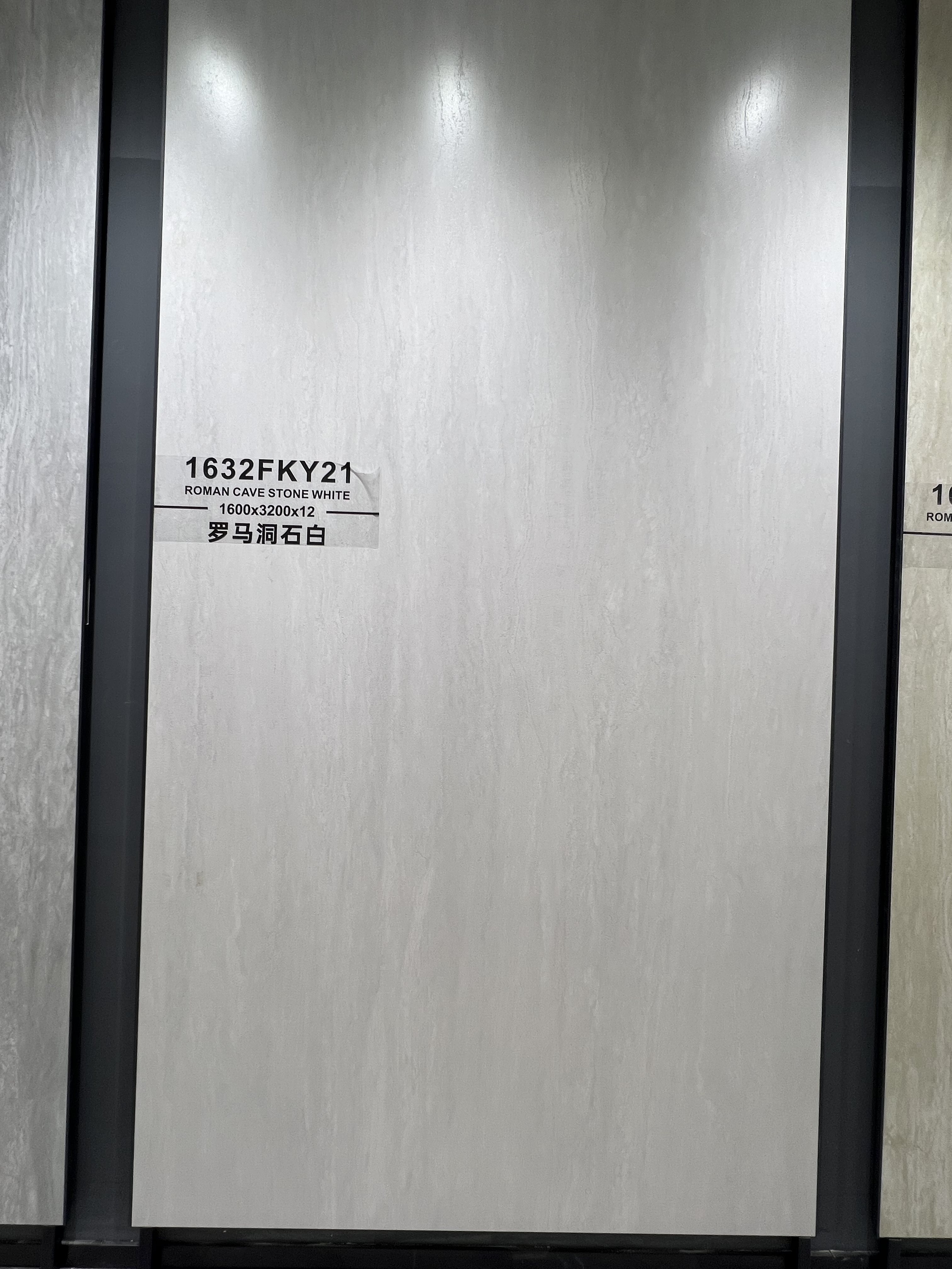 罗马洞石白_1760511232604.jpg