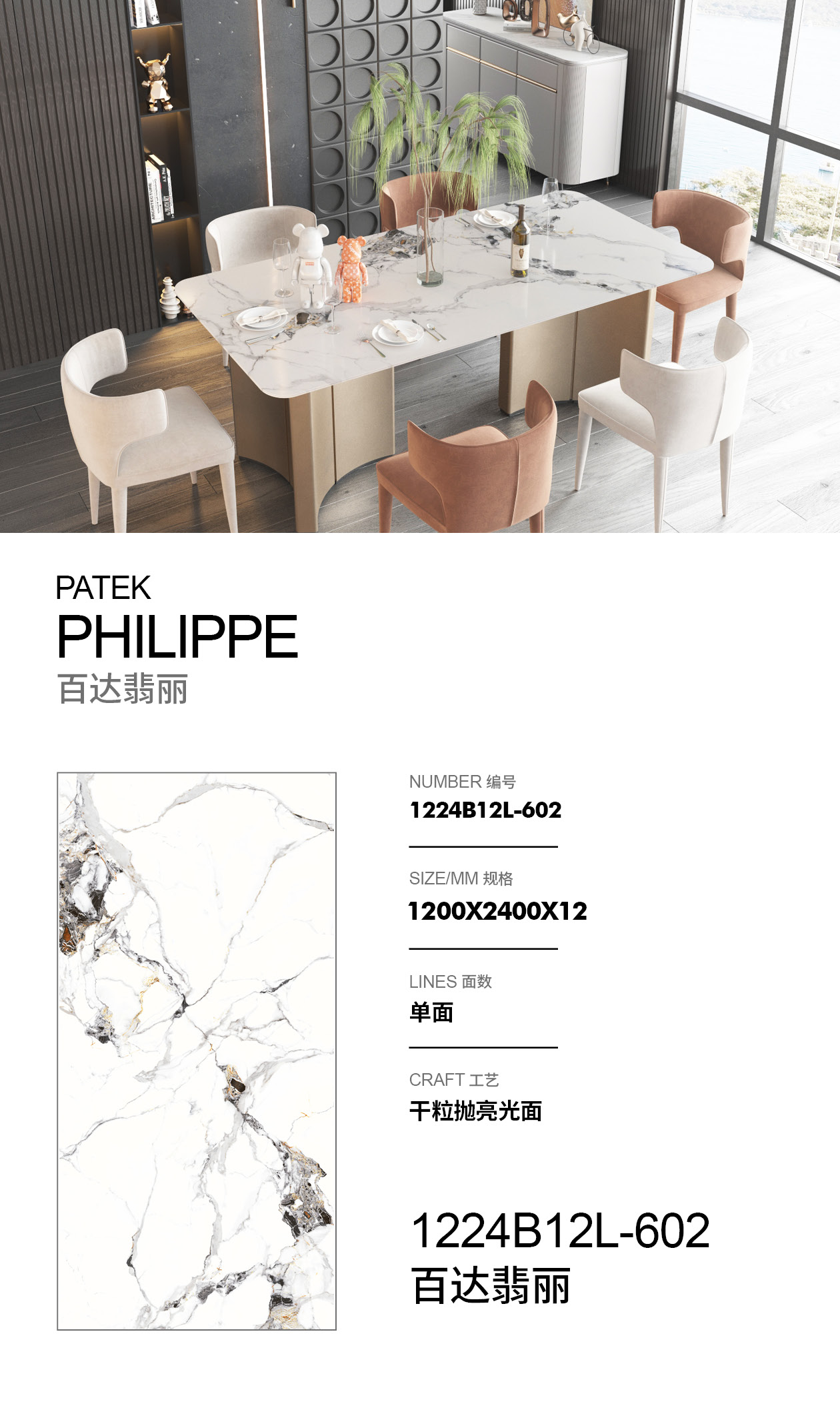 百达翡丽.jpg 百达翡丽.jpg
