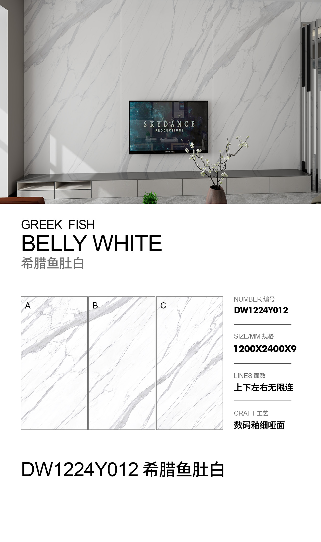 希腊鱼肚白.jpg
