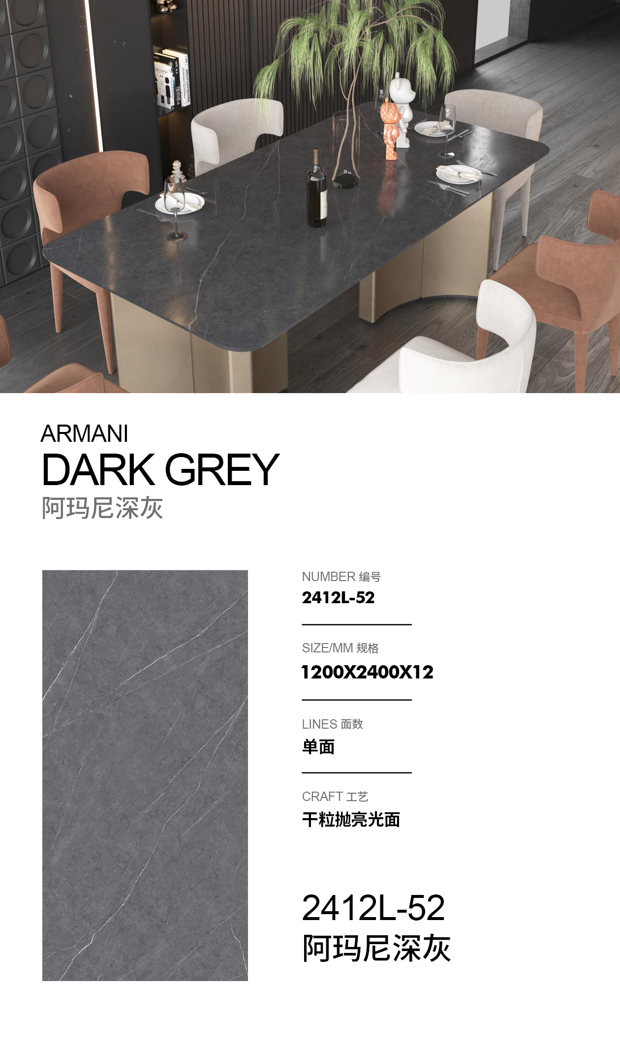 阿玛尼深灰.jpg 阿玛尼深灰.jpg