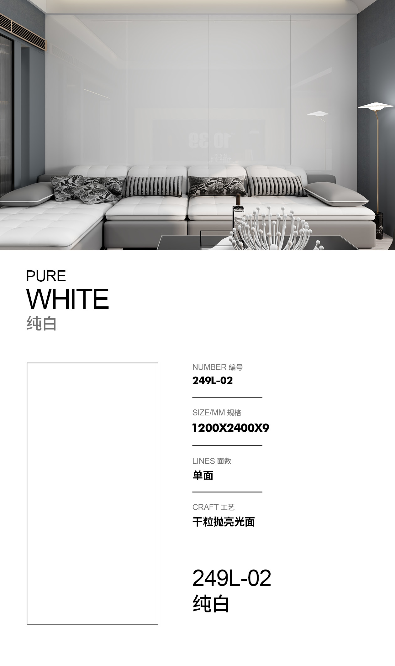 纯白.jpg