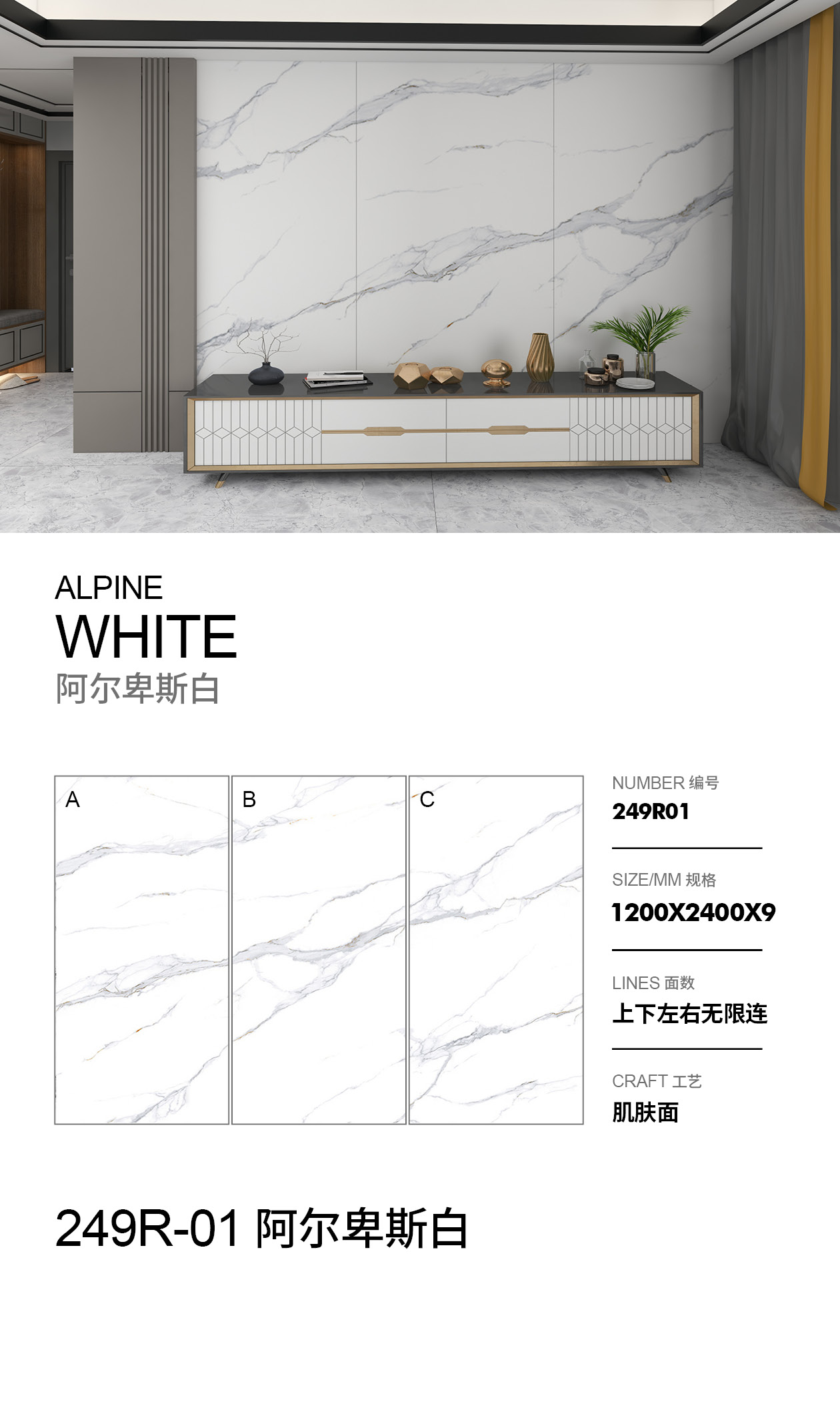 阿尔卑斯白.jpg 阿尔卑斯白.jpg