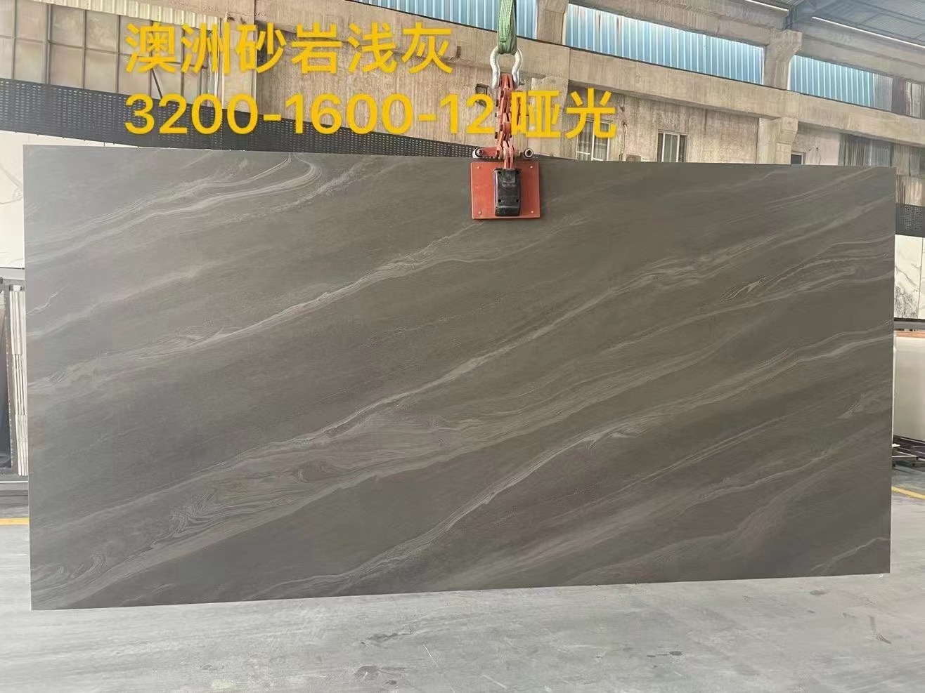 澳洲砂岩浅灰2.jpg