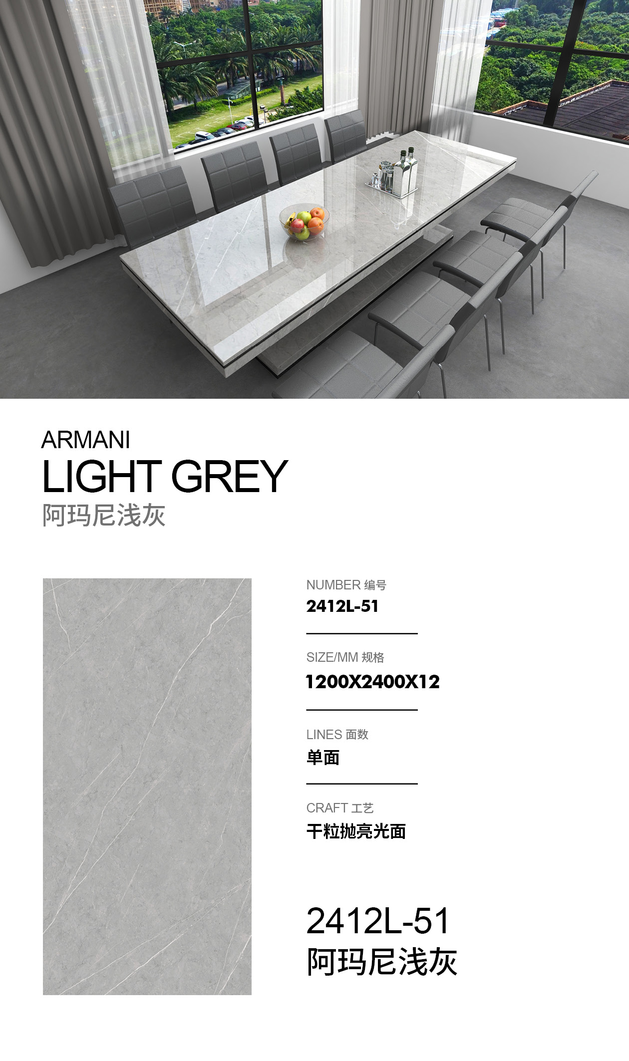 阿玛尼浅灰.jpg 阿玛尼浅灰.jpg