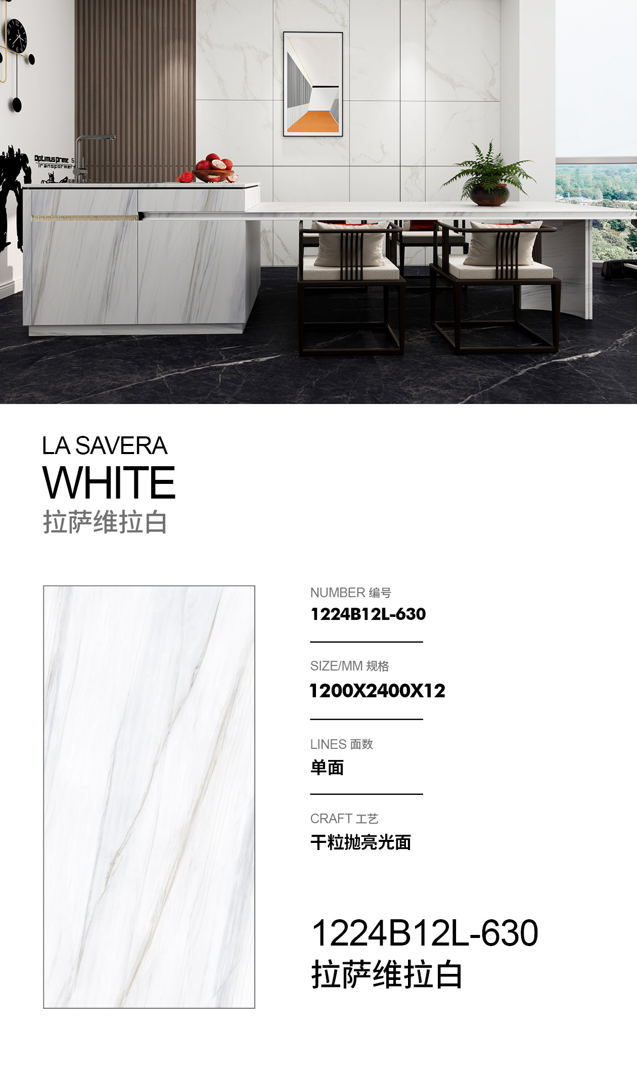 拉萨维拉白.jpg 拉萨维拉白.jpg