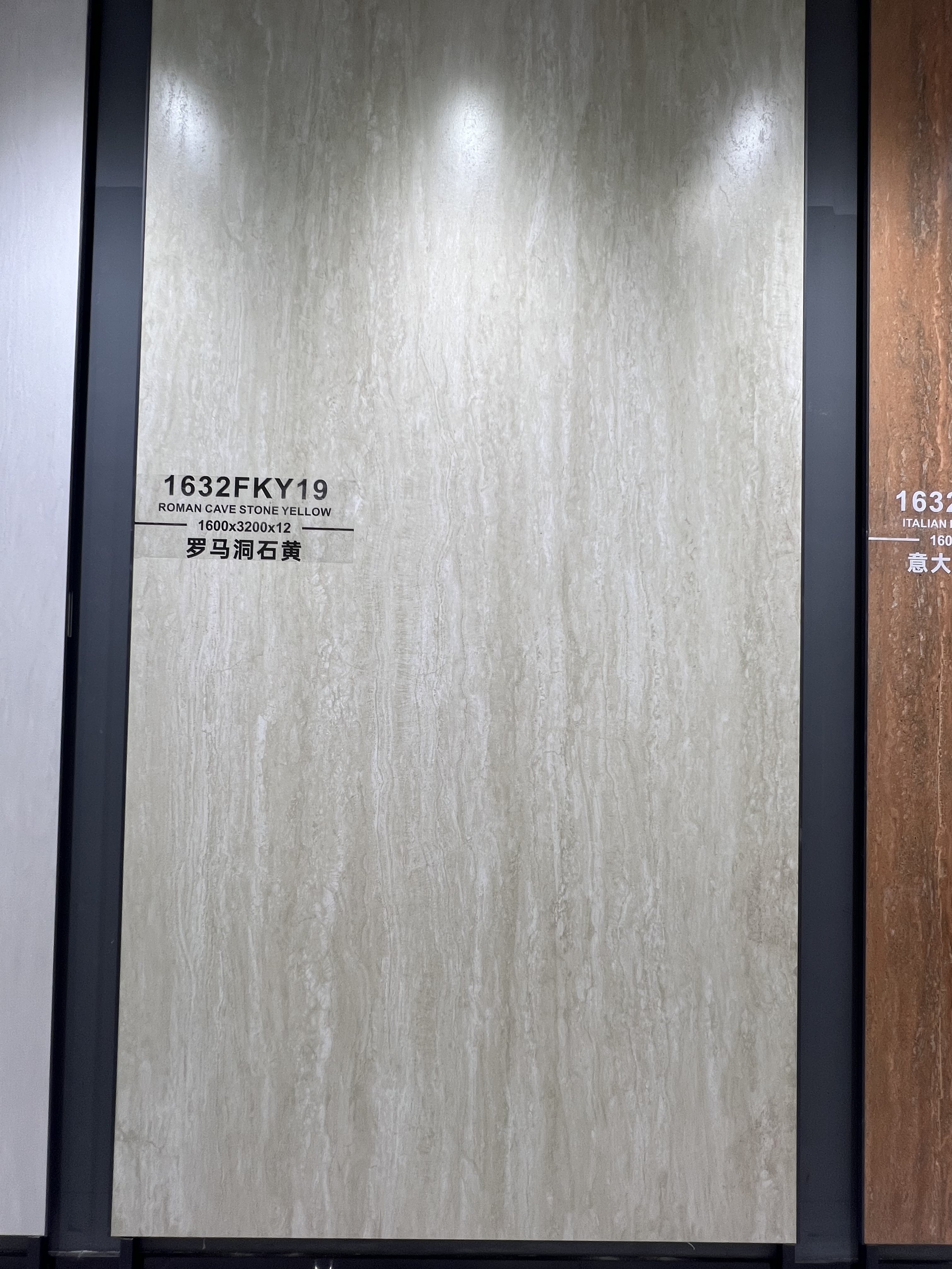 罗马洞石黄_1760511232610.jpg
