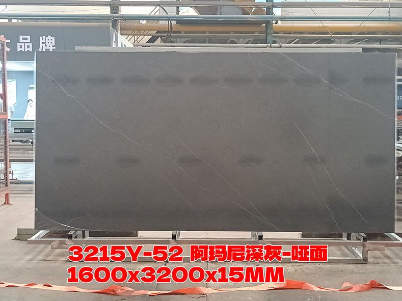 163215细哑面__163215细哑面详图__阿玛尼深灰_1760489570517 - 副本.jpg