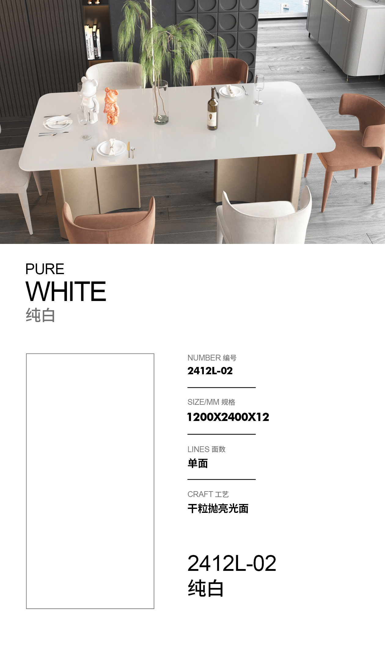 纯白.jpg 纯白.jpg