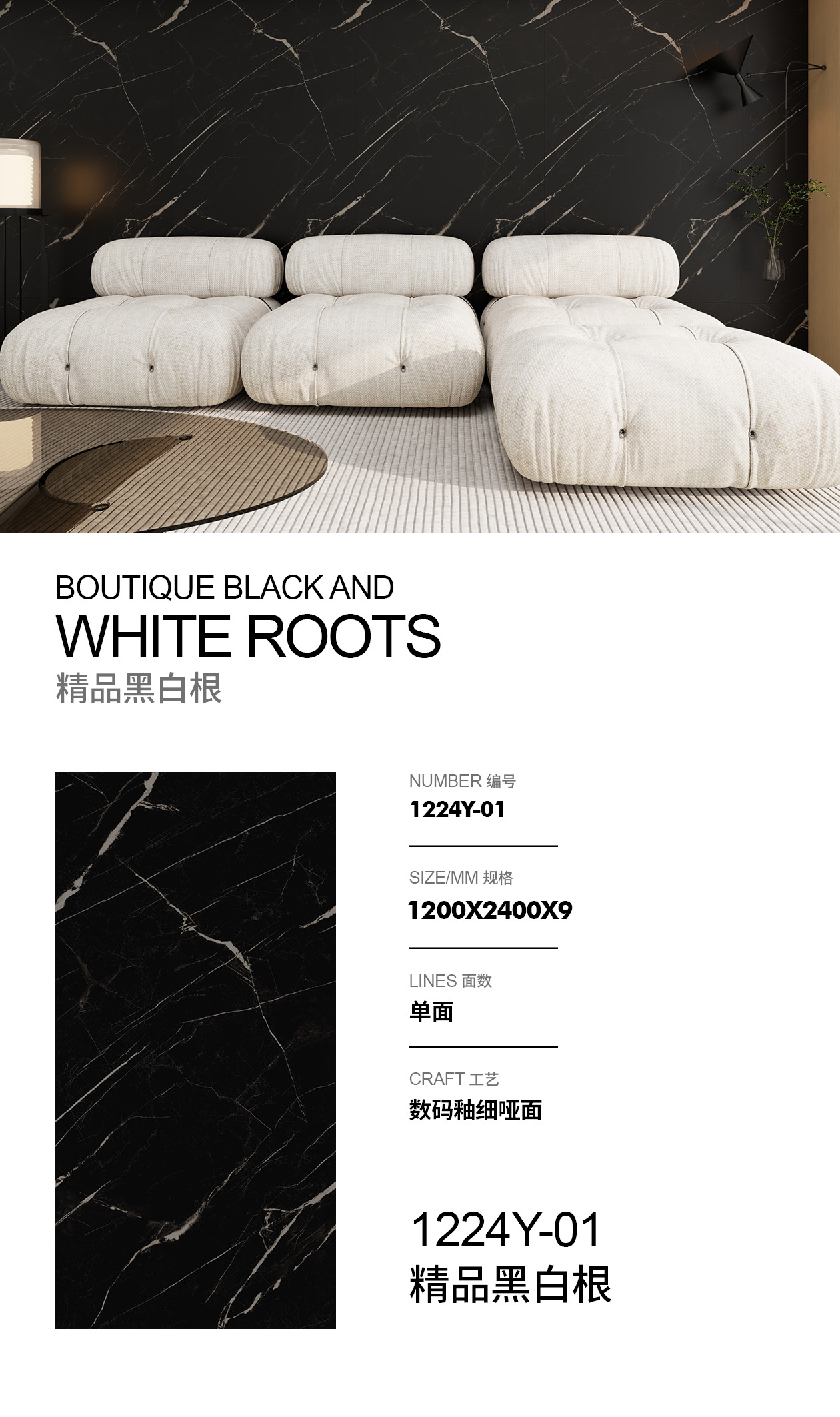 精品黑白根.jpg