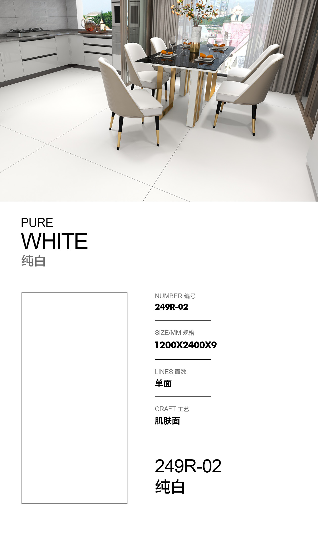 纯白.jpg 纯白.jpg