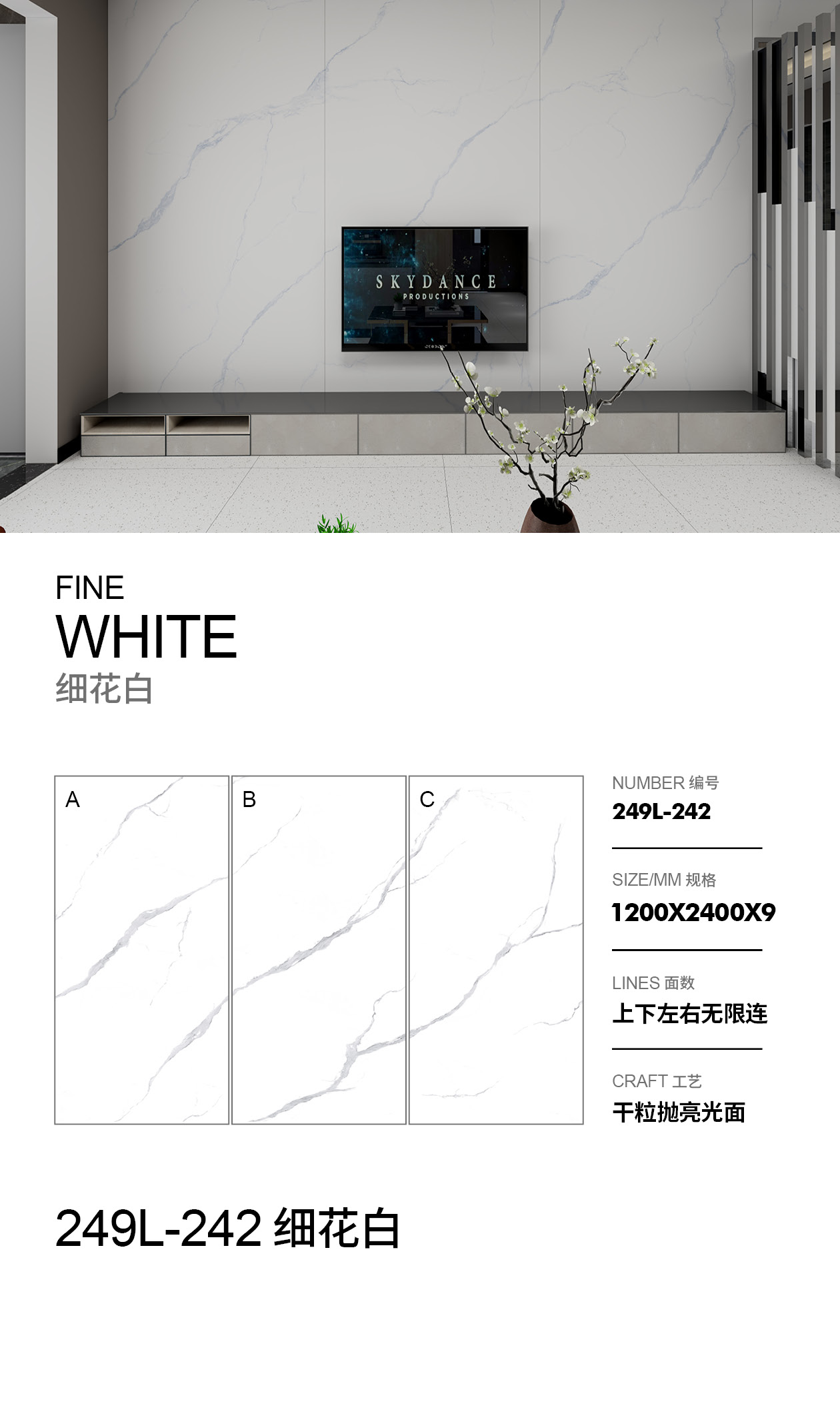 细化白.jpg