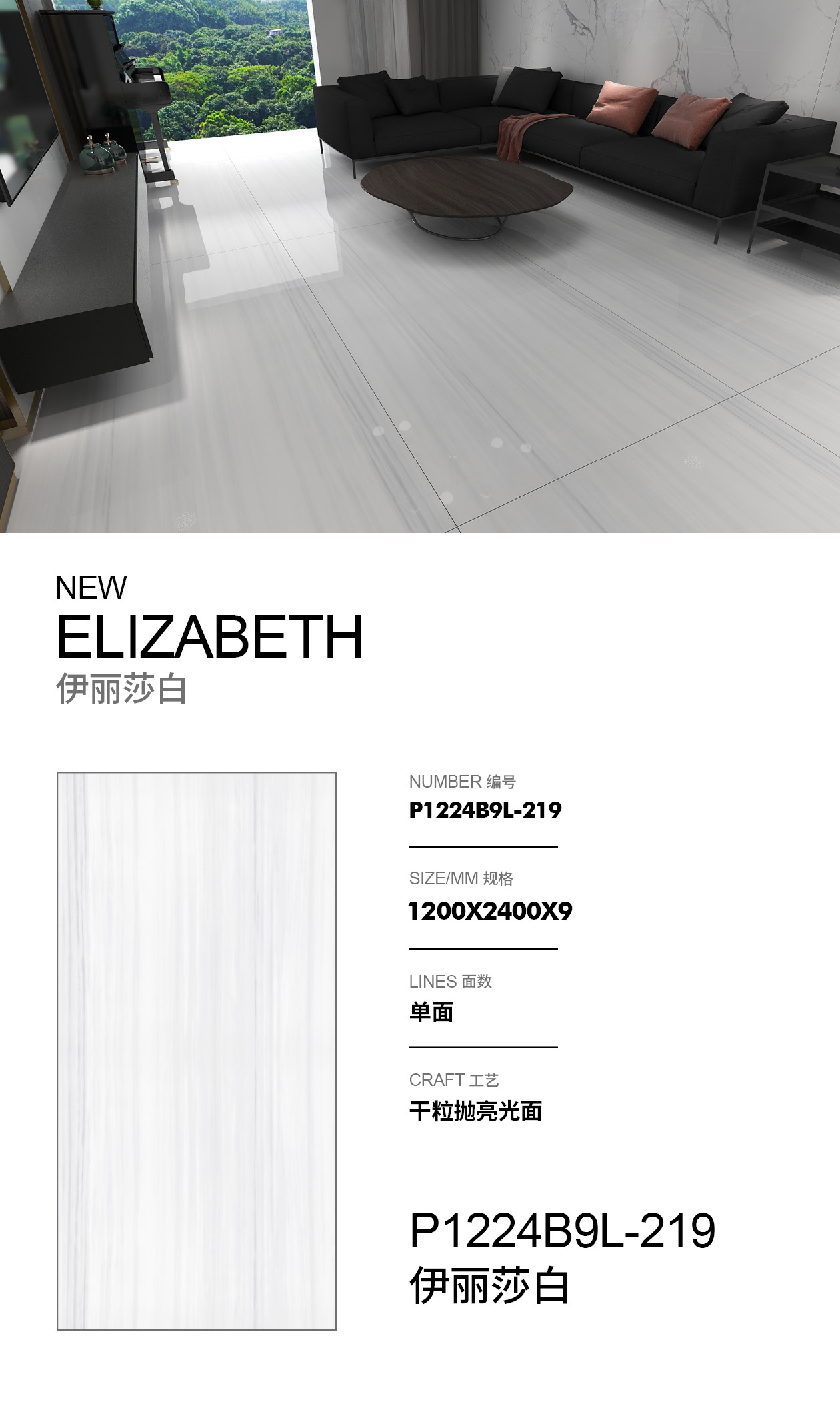 伊丽莎白.jpg