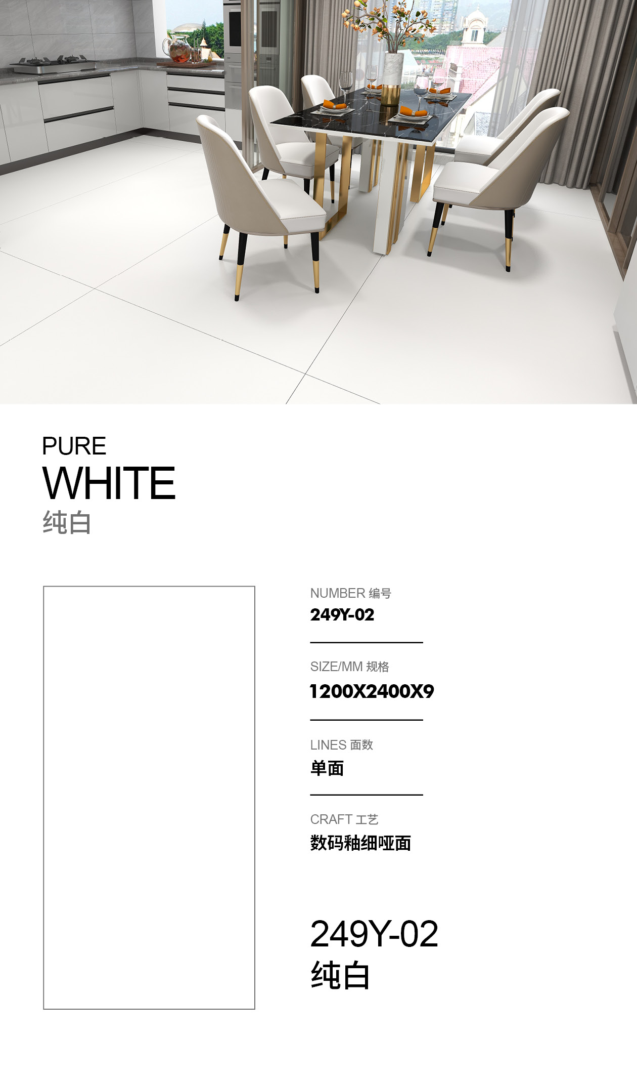 纯白.jpg