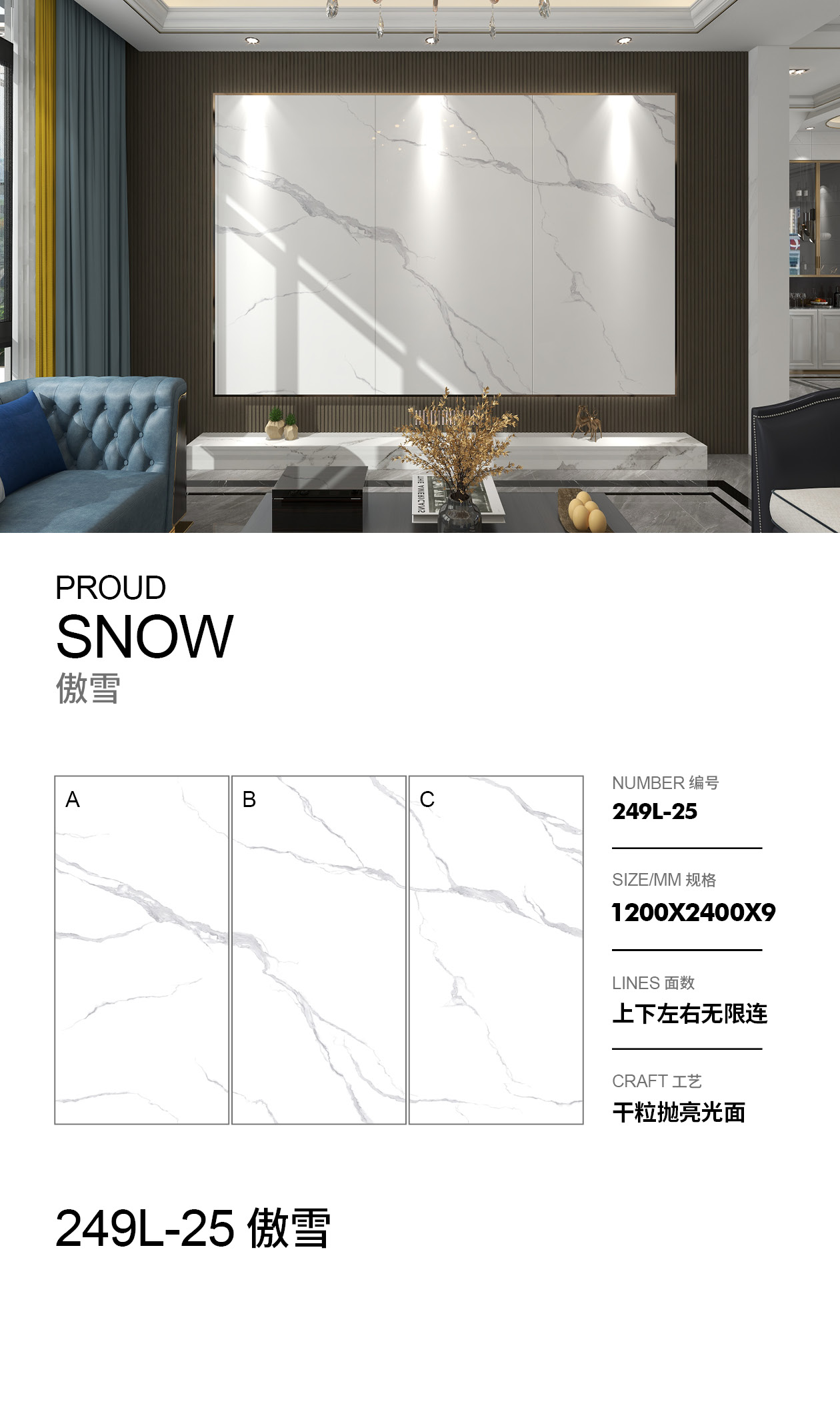 傲雪.jpg