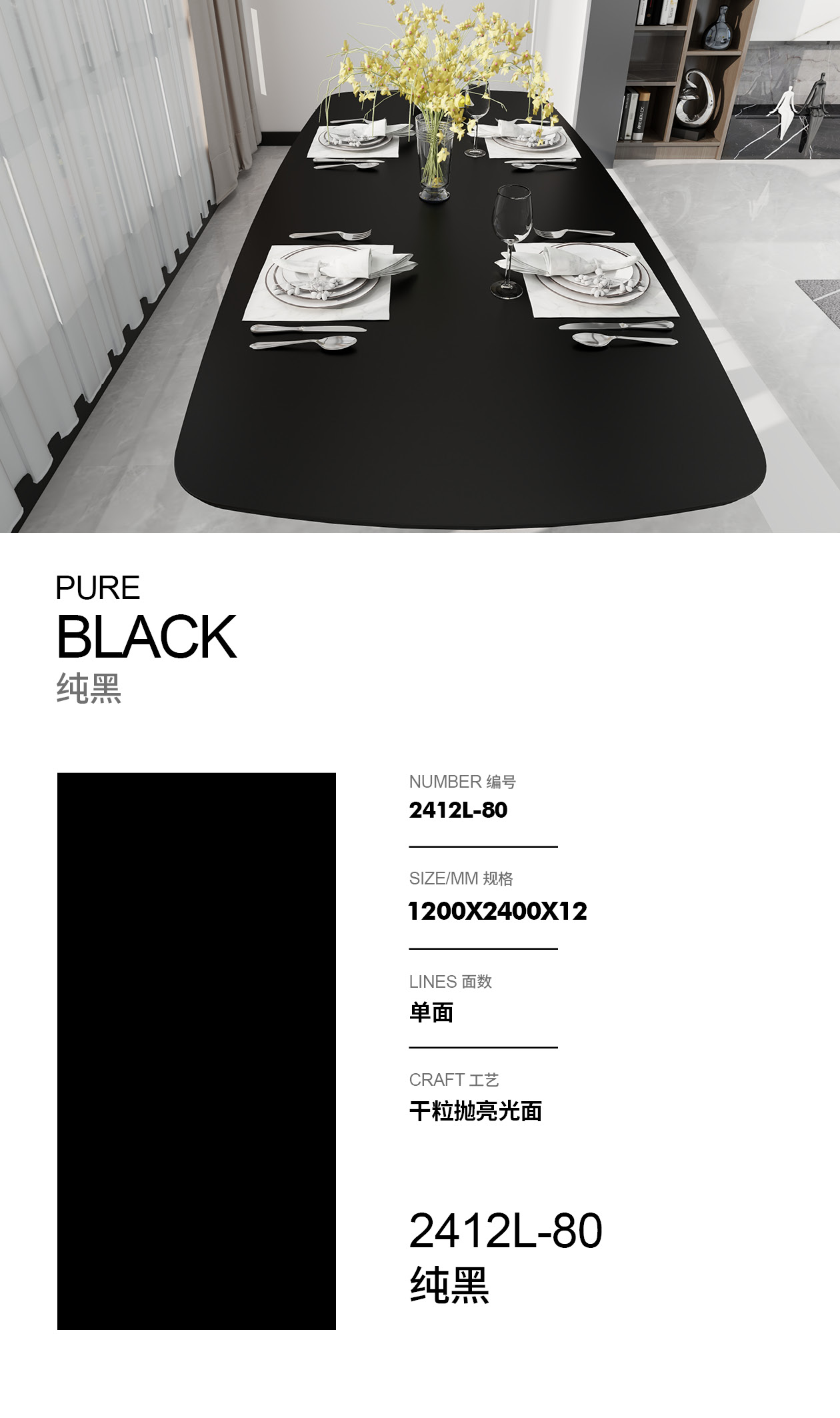 纯黑.jpg 纯黑.jpg
