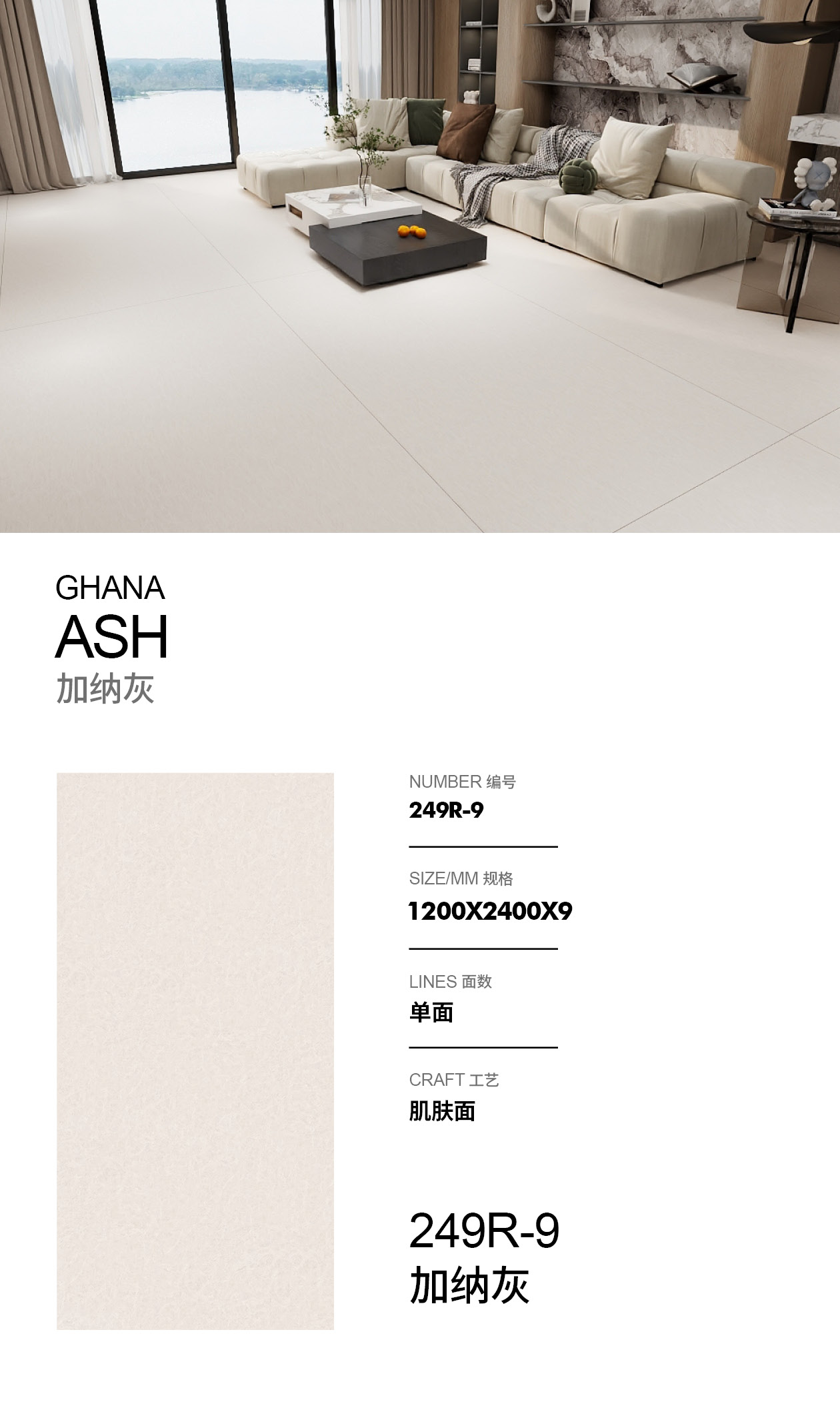 加纳灰.jpg 加纳灰.jpg
