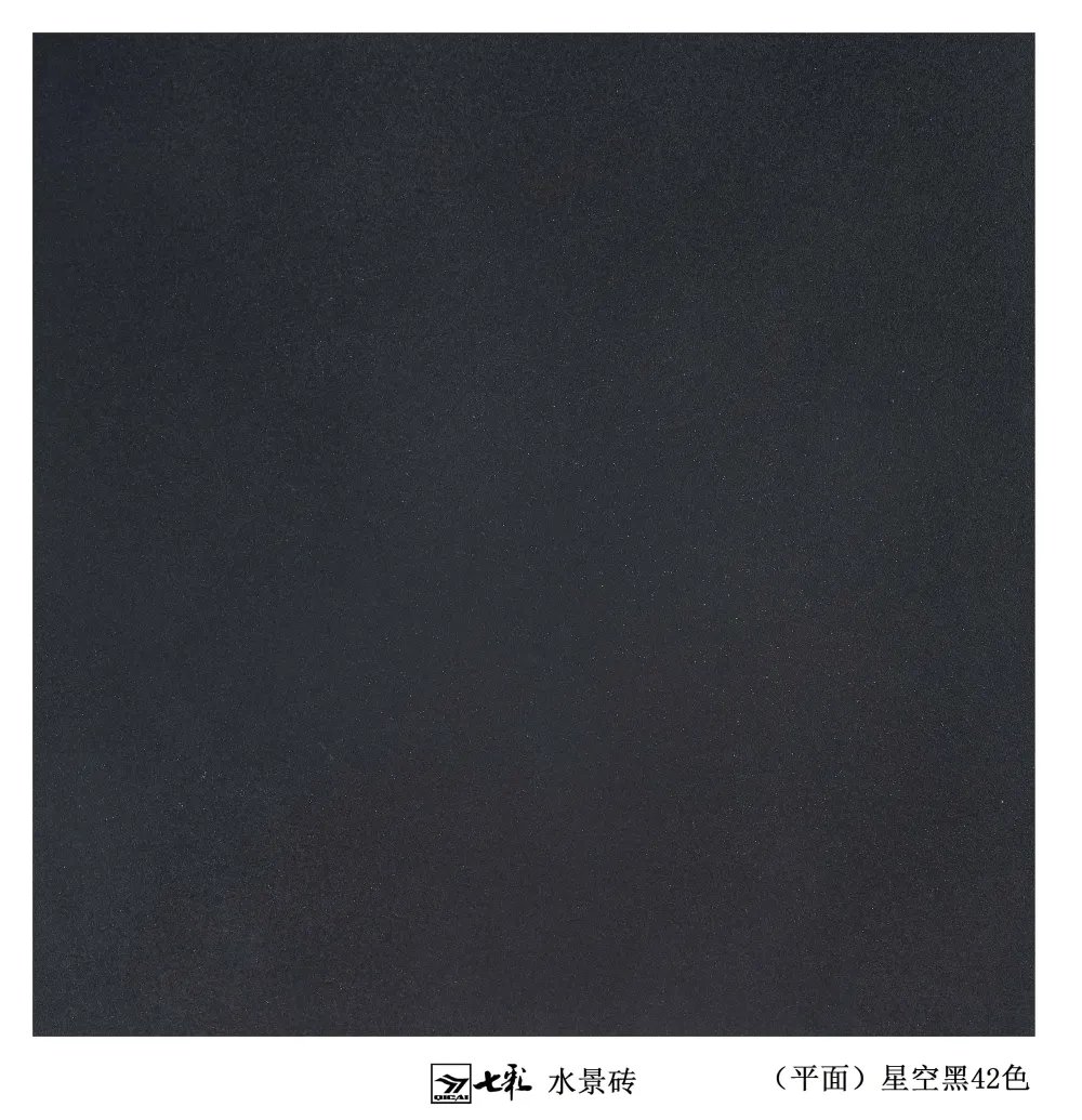 42-星空黑 铺装效果