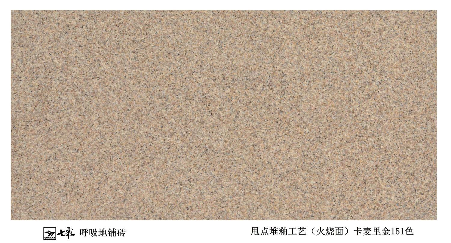 卡麦里金151色 PC仿石地铺石 铺装效果图1 宁波融诚石业