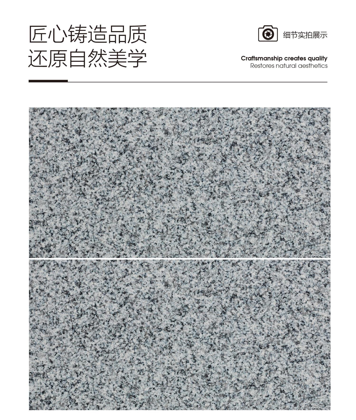 302冰花灰 PC仿石地铺石 铺装效果图2 宁波融诚石业