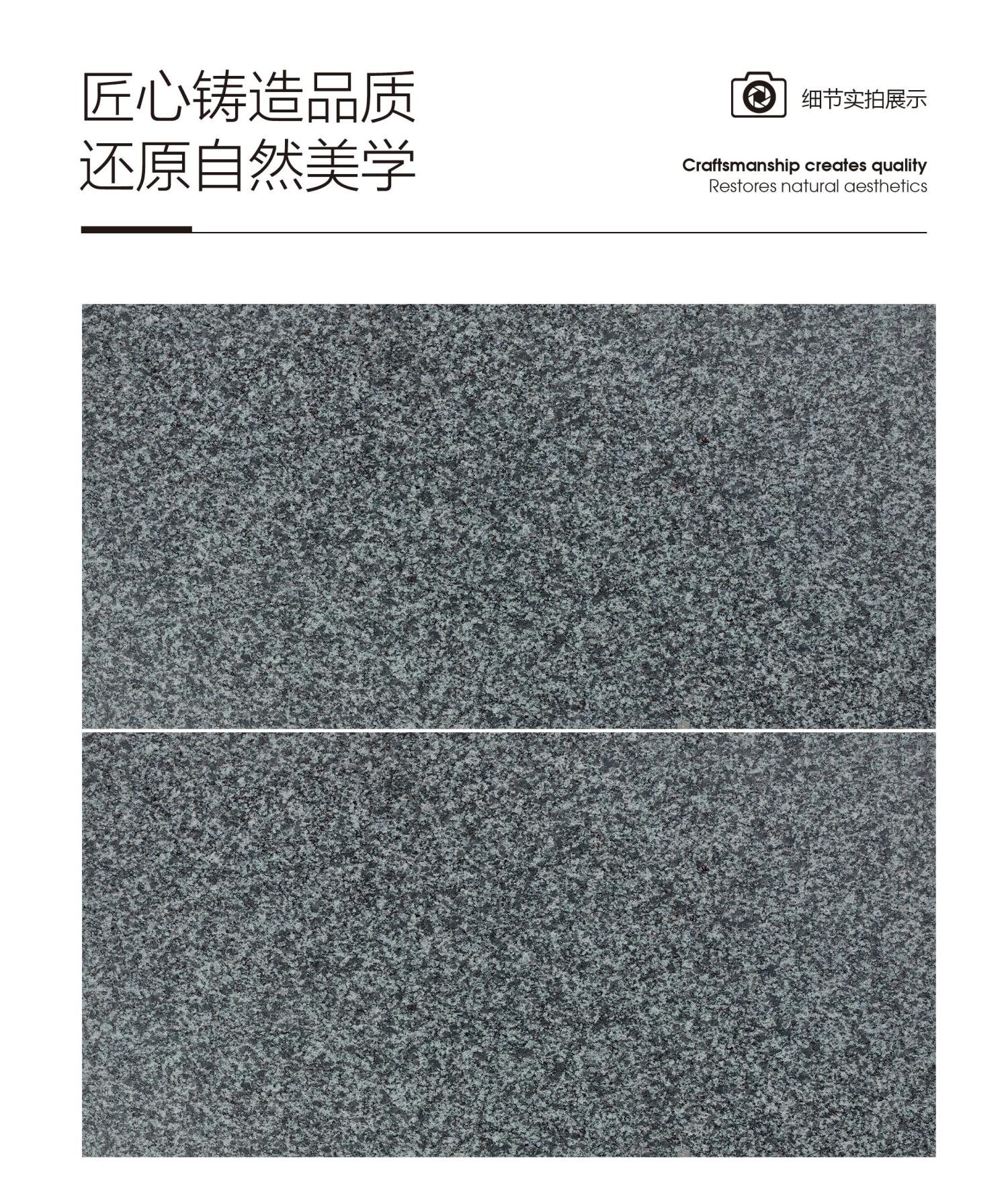 203 冰花蓝灰 PC仿石地铺石 铺装效果图2 宁波融诚石业