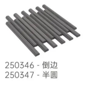 250346-倒边---250347-半圆 铺装效果