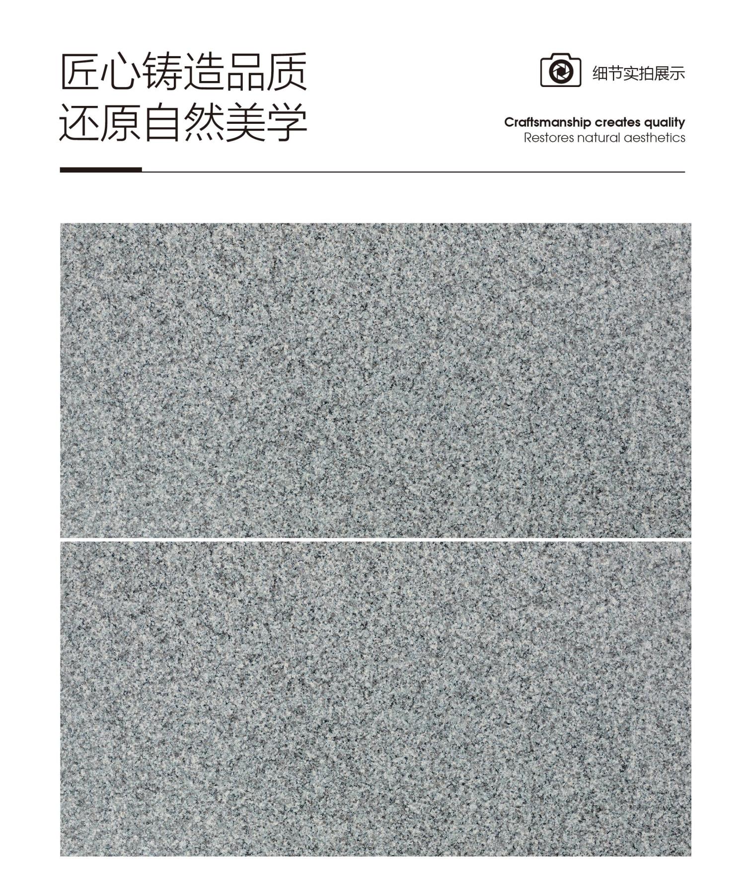 204冰花浅灰 PC仿石地铺石 铺装效果图2 宁波融诚石业