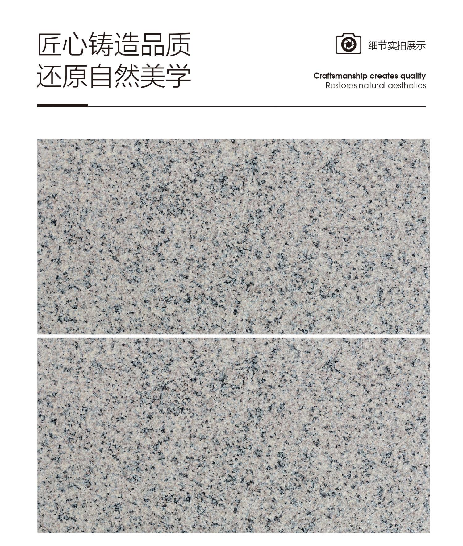 301冰花米白 PC仿石地铺石 铺装效果图2 宁波融诚石业