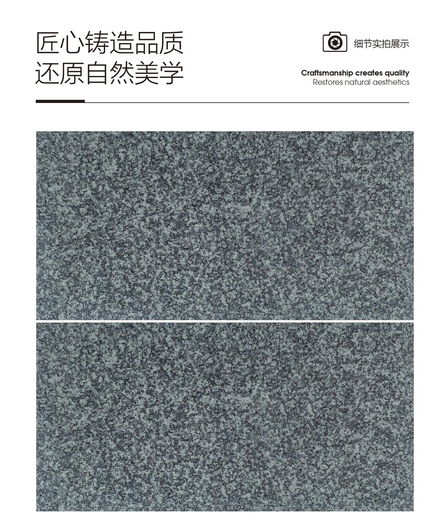 303 冰花蓝灰 PC仿石地铺石 铺装效果图2 宁波融诚石业