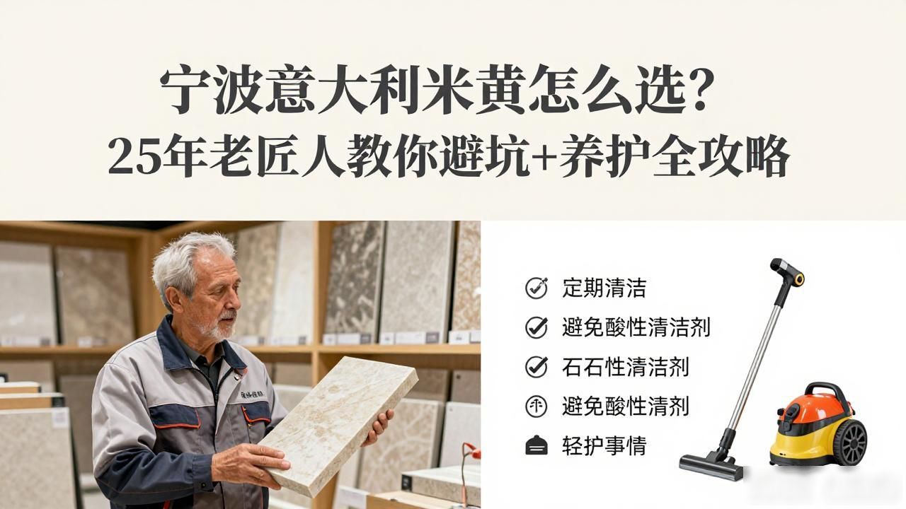 意大利米黄石材图片_宁波意大利米黄_宁波意大利米黄专卖店