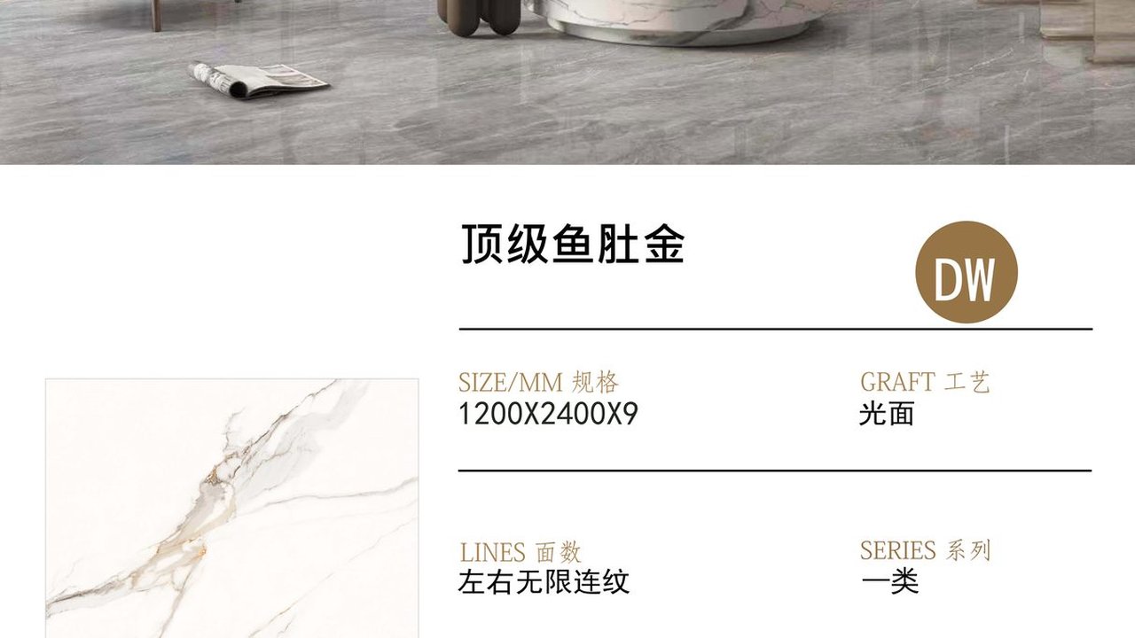 整体背景岩板：打造独特空间的理想之选