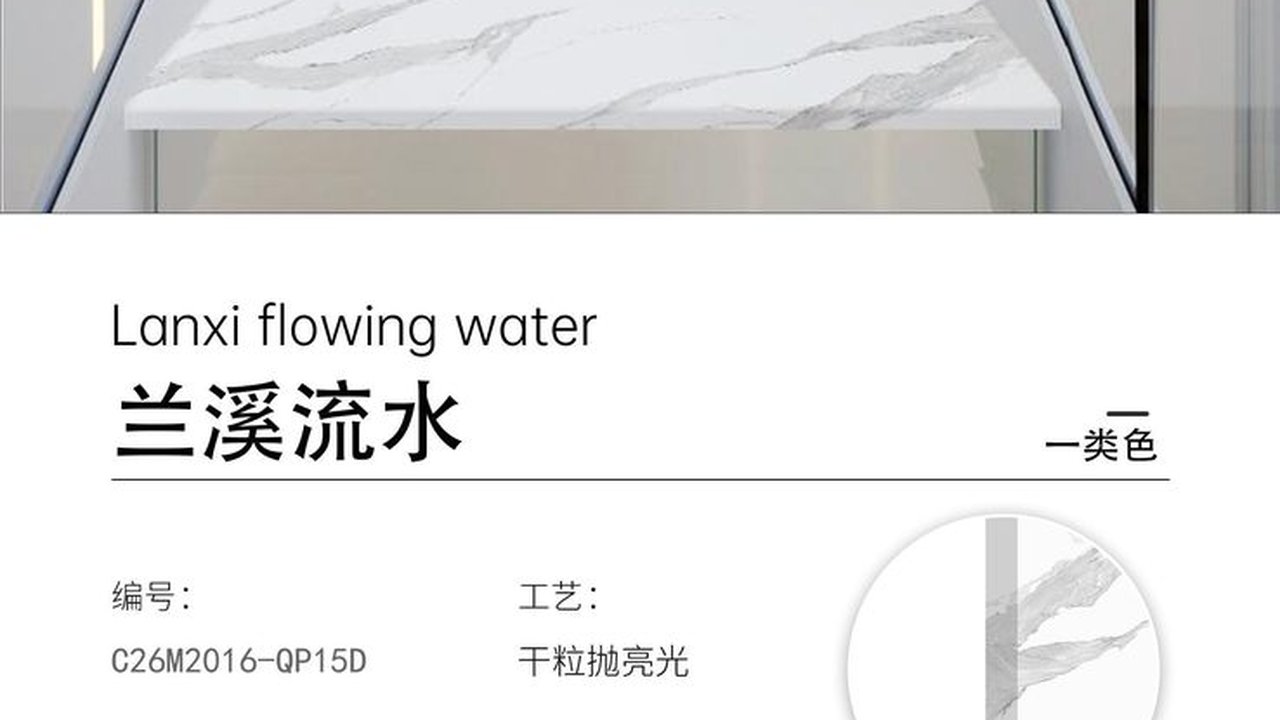 岩板直角台面：打造精致空间的理想之选